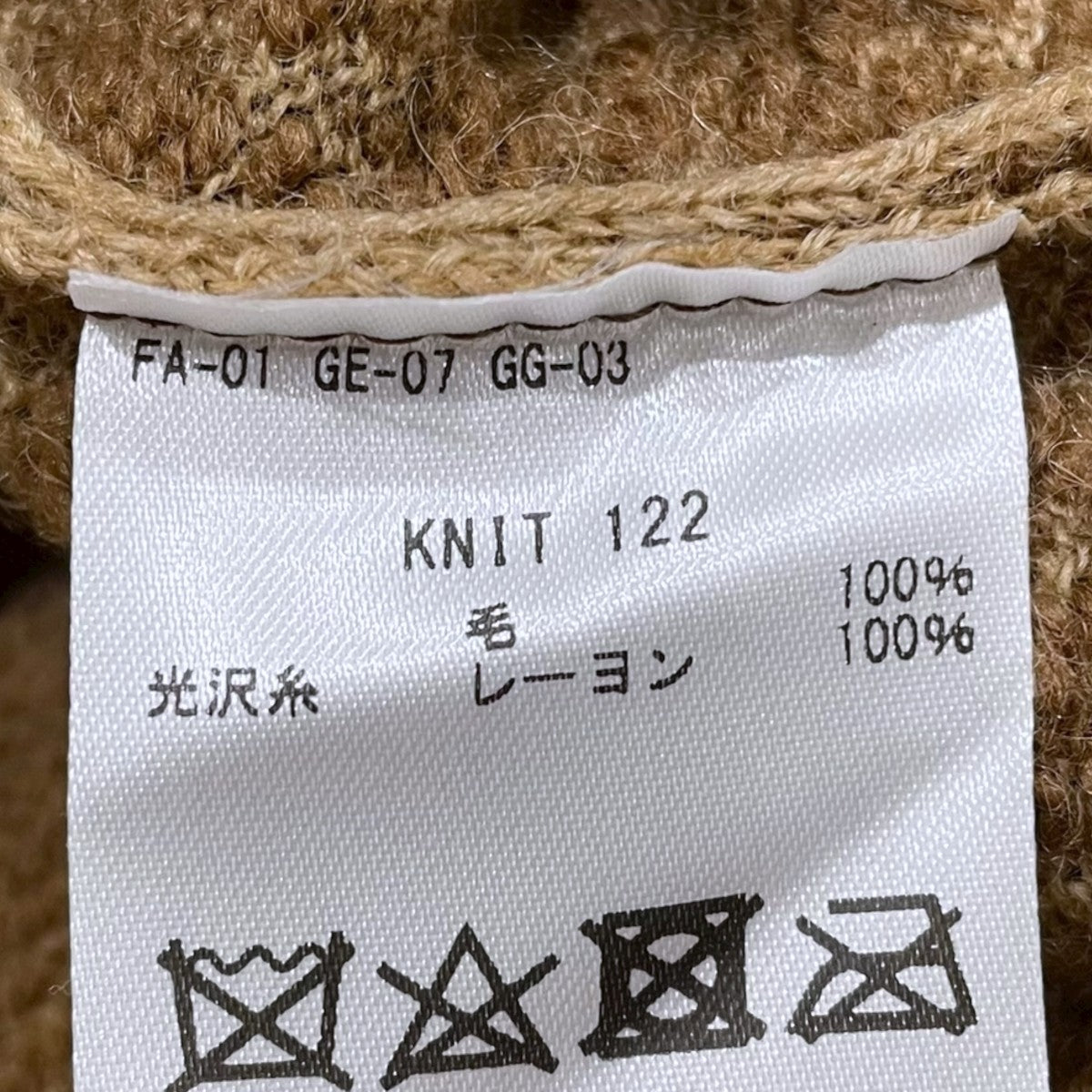 カットジャガードフリンジ チュニックニット KNIT122