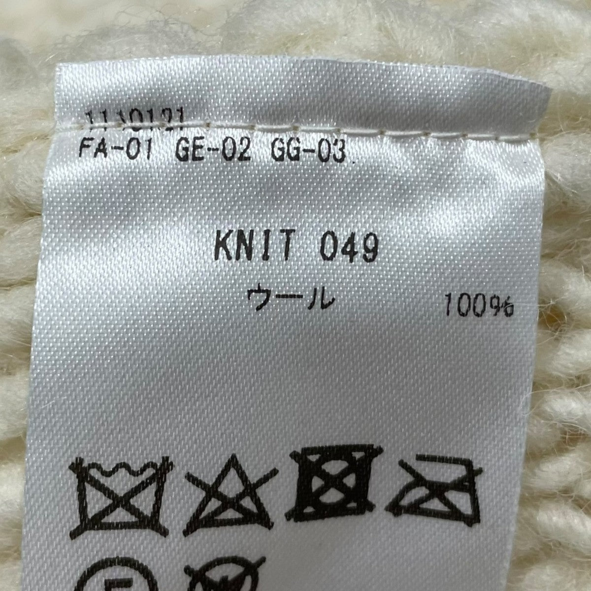 プルオーバーニットセーター ロウウールプルオーバー KNIT049