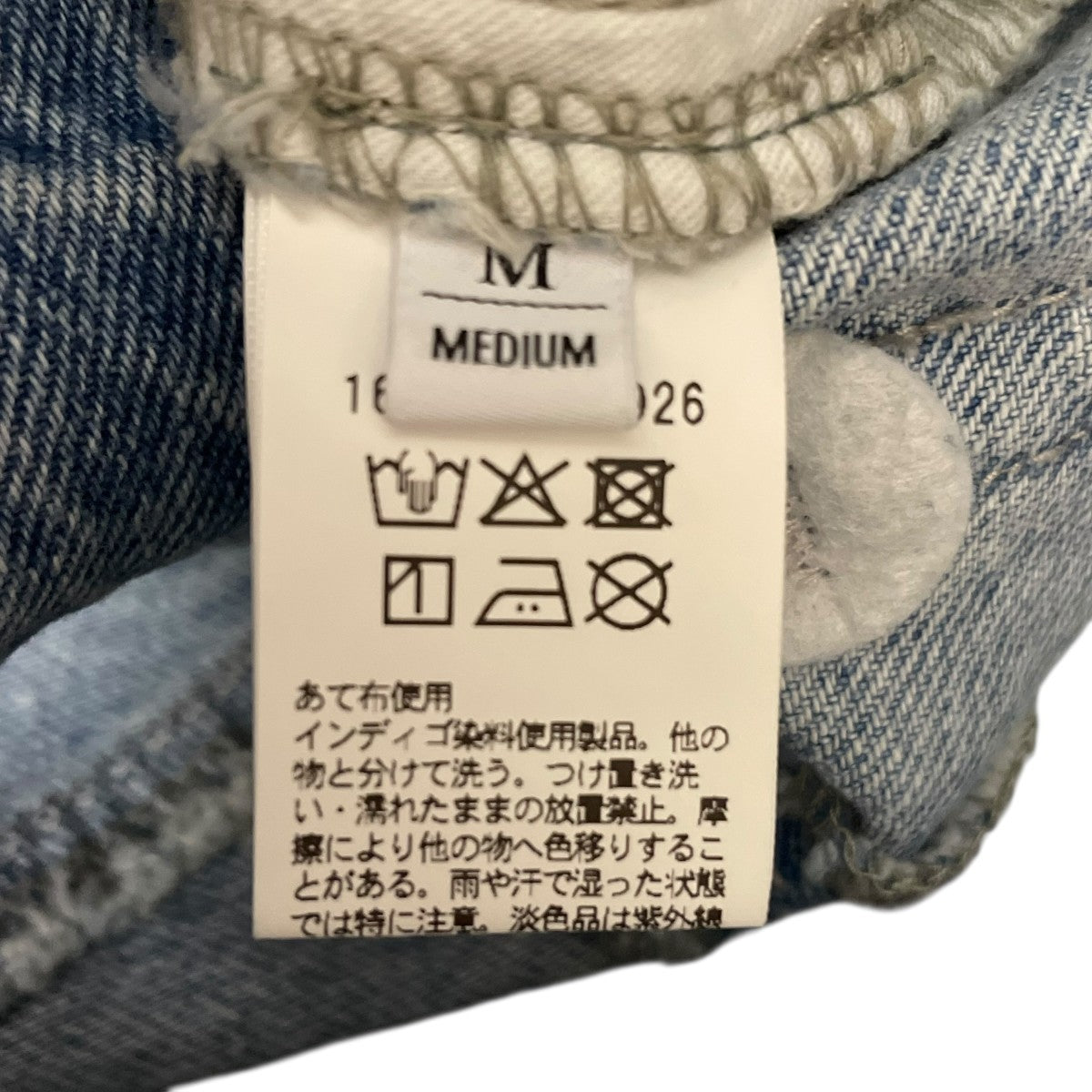 BEAUTY＆YOUTH コットンデニムフロントスリットロングスカート1624-199-3926 古着・中古-5枚目のアイテム画像