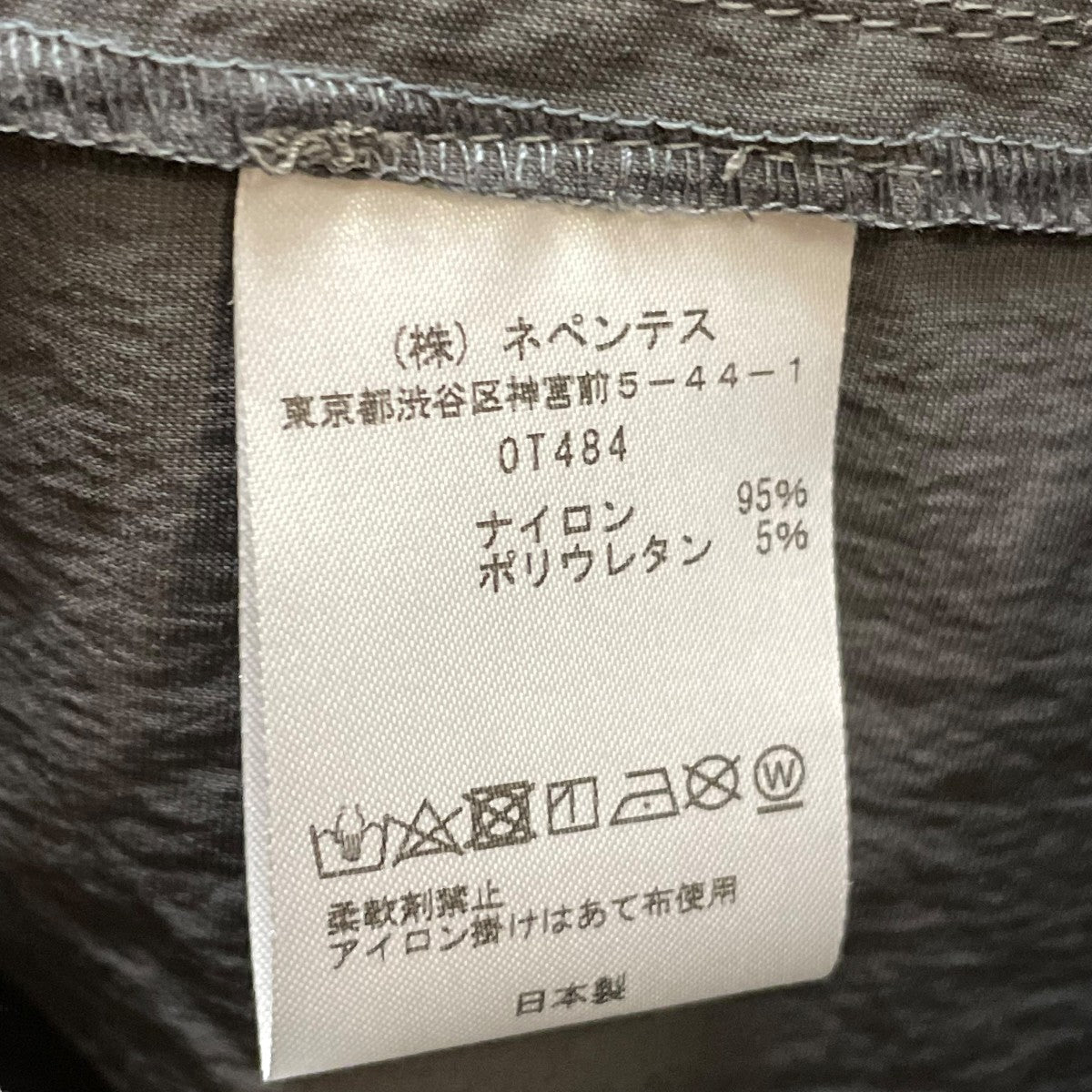 south2 west8 Packable Vest OT484 古着・中古-7枚目のアイテム画像