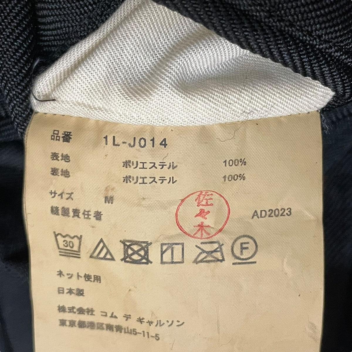 saco様ブラック1枚 8701115271_1_grande.jpg?v=