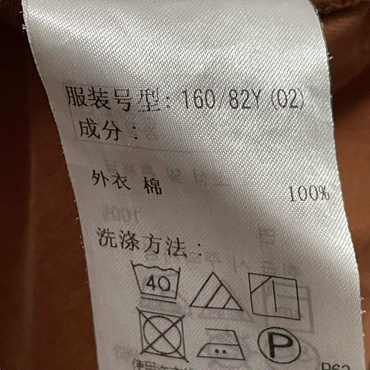 Tシャツ