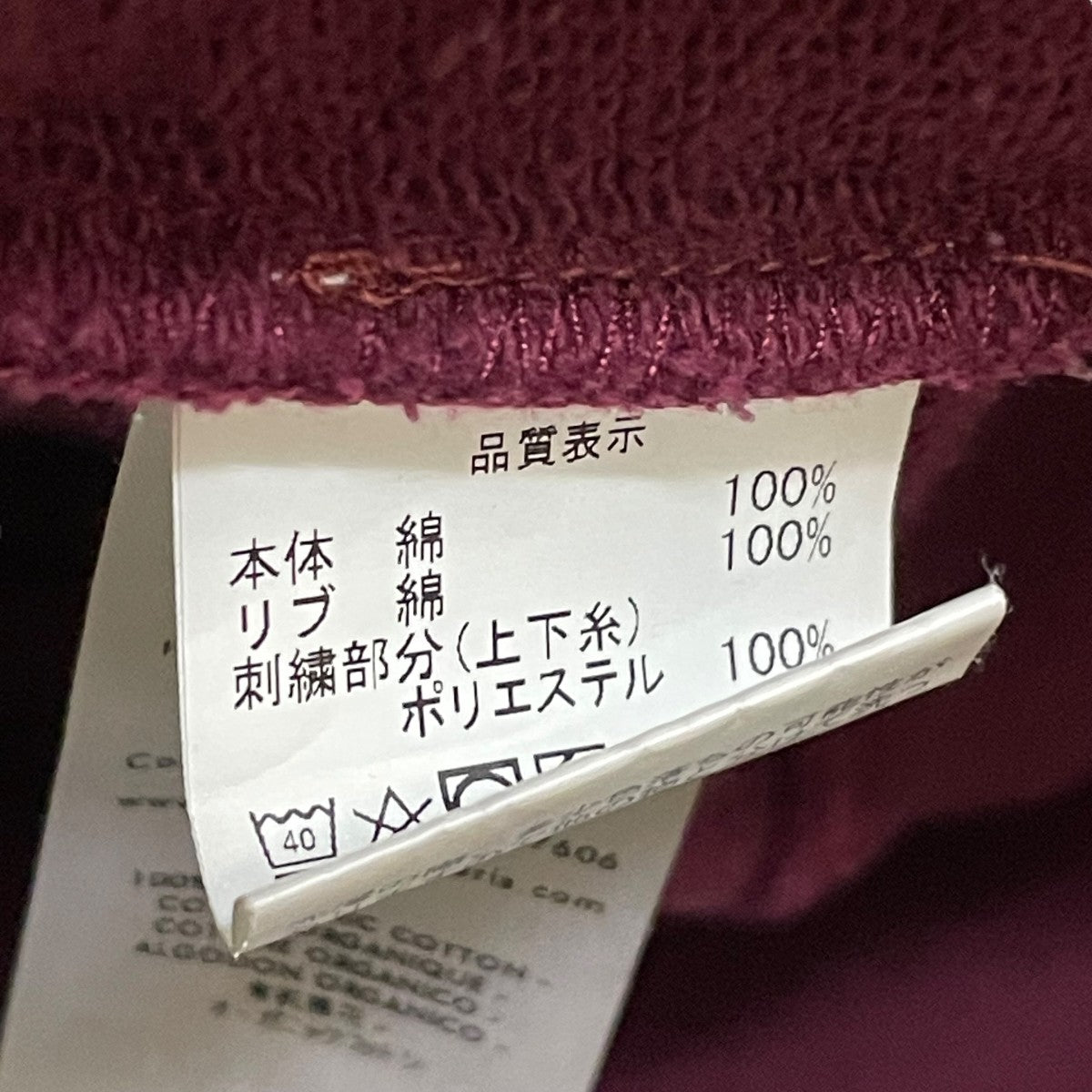 CASABLANCA JTP-001トレーナー 古着・中古-5枚目のアイテム画像