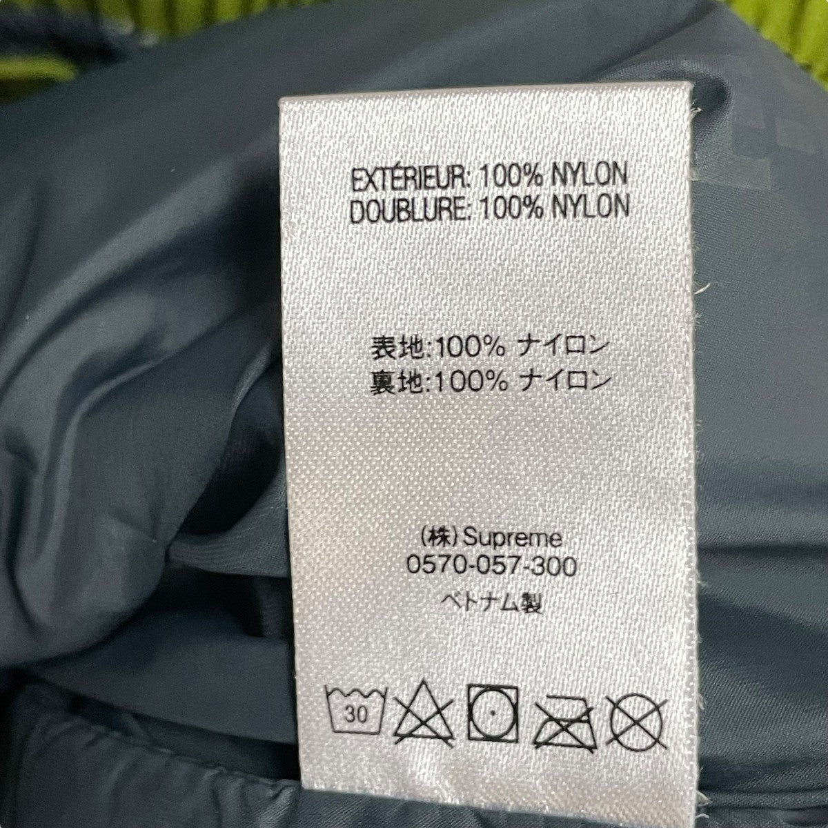 Supreme(シュプリーム) 19SSGORE-TEX PANTナイロンパンツ グリーン