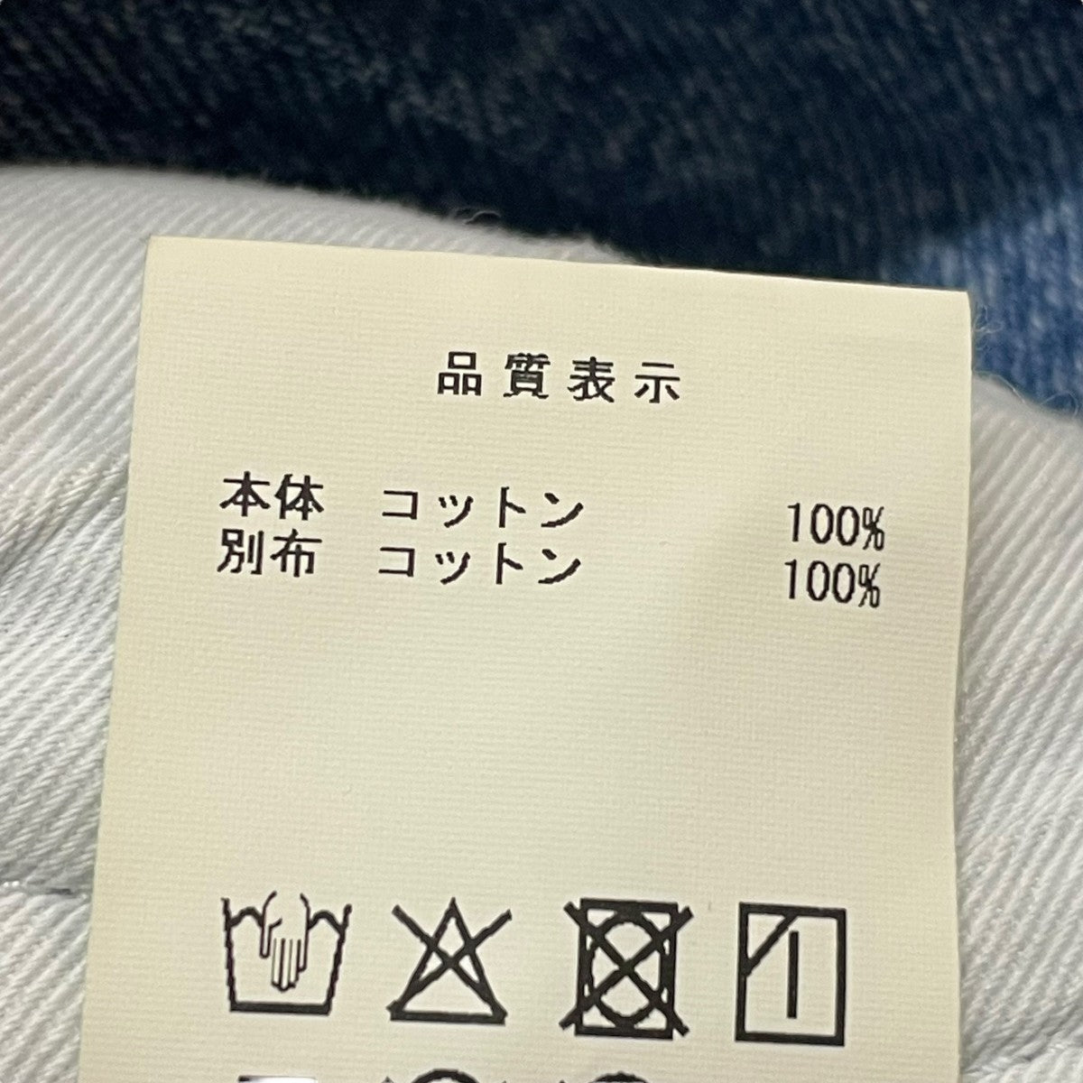 DESCENDANT(ディセンダント) RANCH DENIM JACKETデニムジャケット