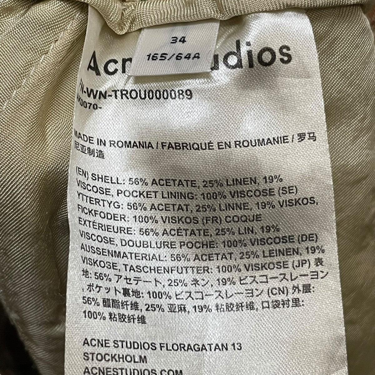 ACNE STUDIOS FN-WN-TROU000089イージーパンツ 古着・中古-5枚目のアイテム画像