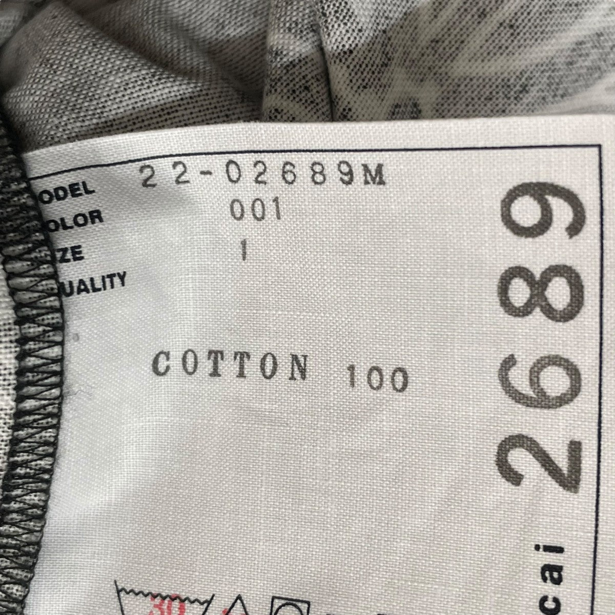 sacai 22-02689M半袖シャツ 古着・中古-6枚目のアイテム画像