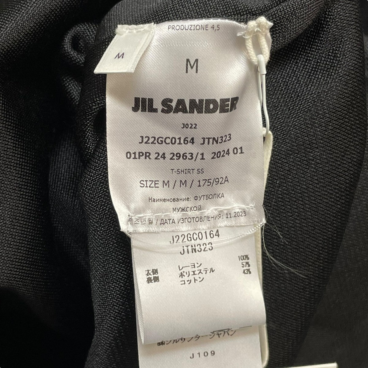【美品】JILSANDER 星座 カットソー ji-0gc0111j4649080_1.jpg