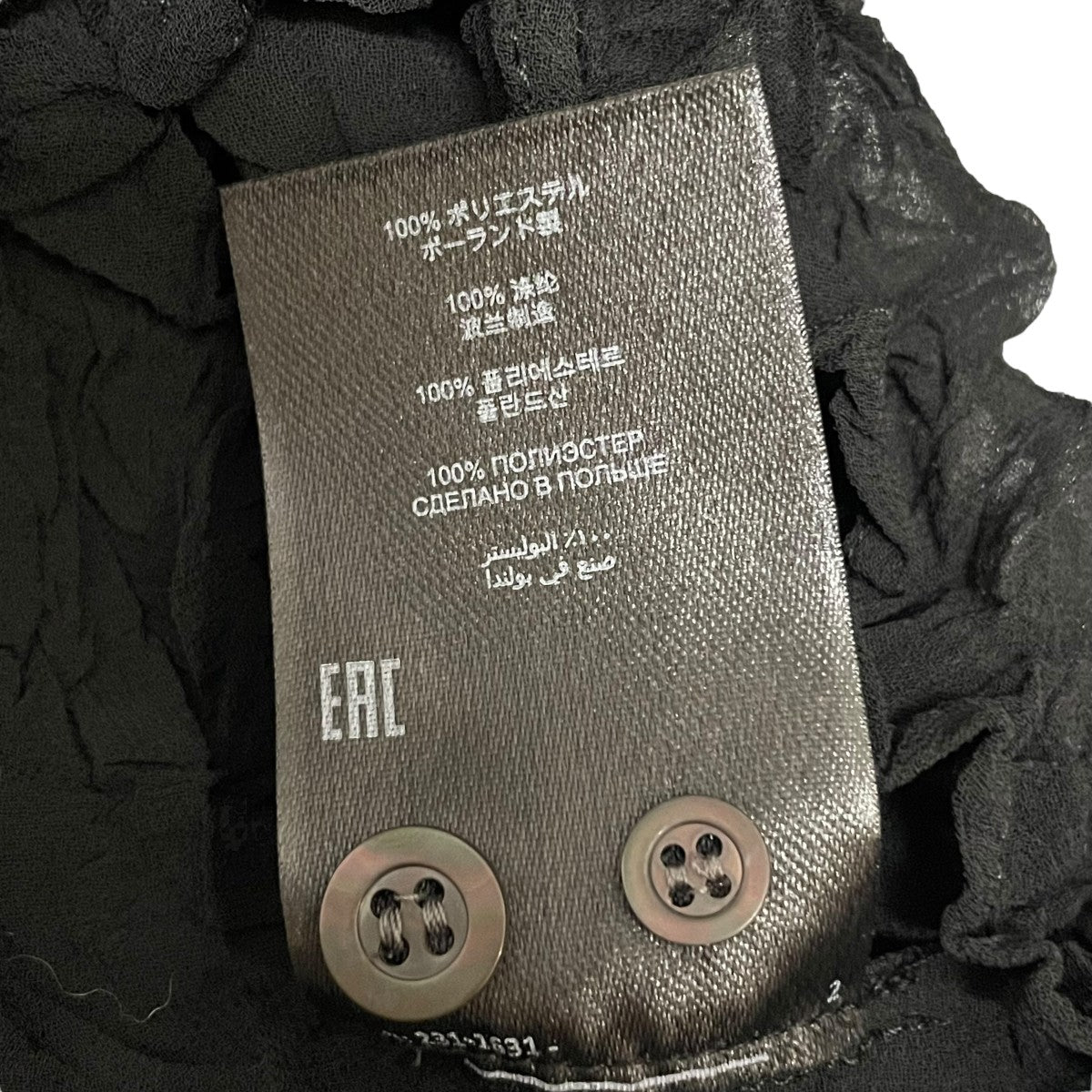DRIES VAN NOTEN シワ加工シャツ231-010726 古着・中古-6枚目のアイテム画像