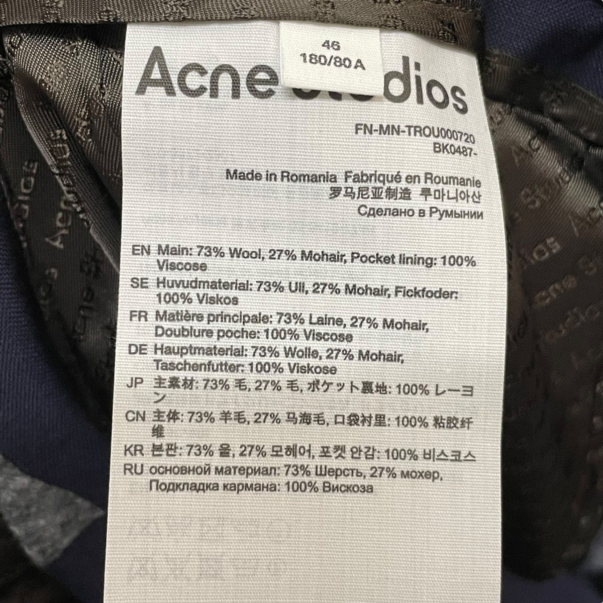 ACNE STUDIOS(アクネストゥディオズ) スラックスパンツBK0487 BK0487