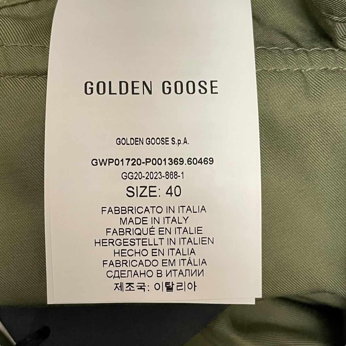 GOLDEN GOOSE(ゴールデングース) カーゴパンツ60469 60469