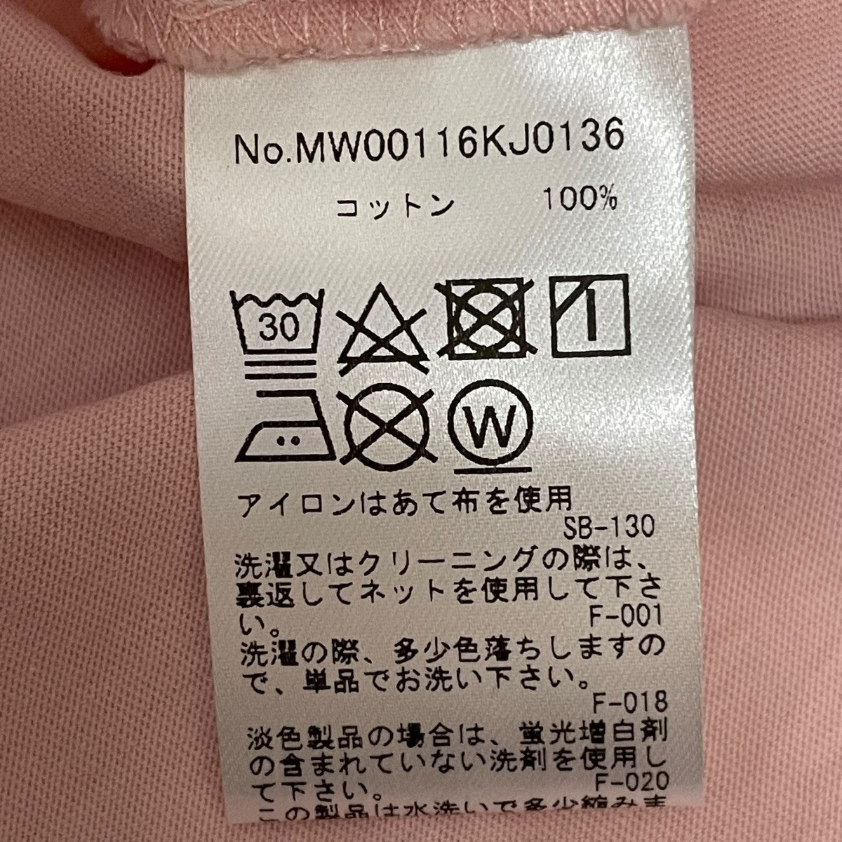 メゾンキツネ MAISON KITSUNE プリントTシャツ MW00116KJ0136 ピンク サイズ：S Maison Kitsune（メゾンキツネ）の「JP EXCLUSIVE FOX TEE（T