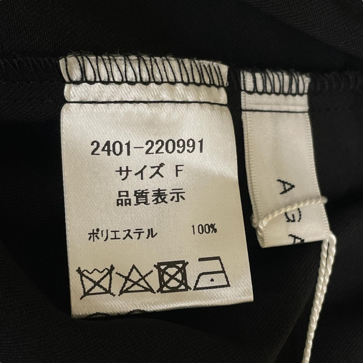 AgAwd スラックスフレアパンツ2401-220991 古着・中古-6枚目のアイテム画像