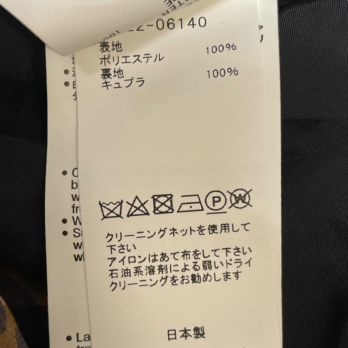 sacai(サカイ) 22SSレオパード柄プリーツラップスカート22-06140 22