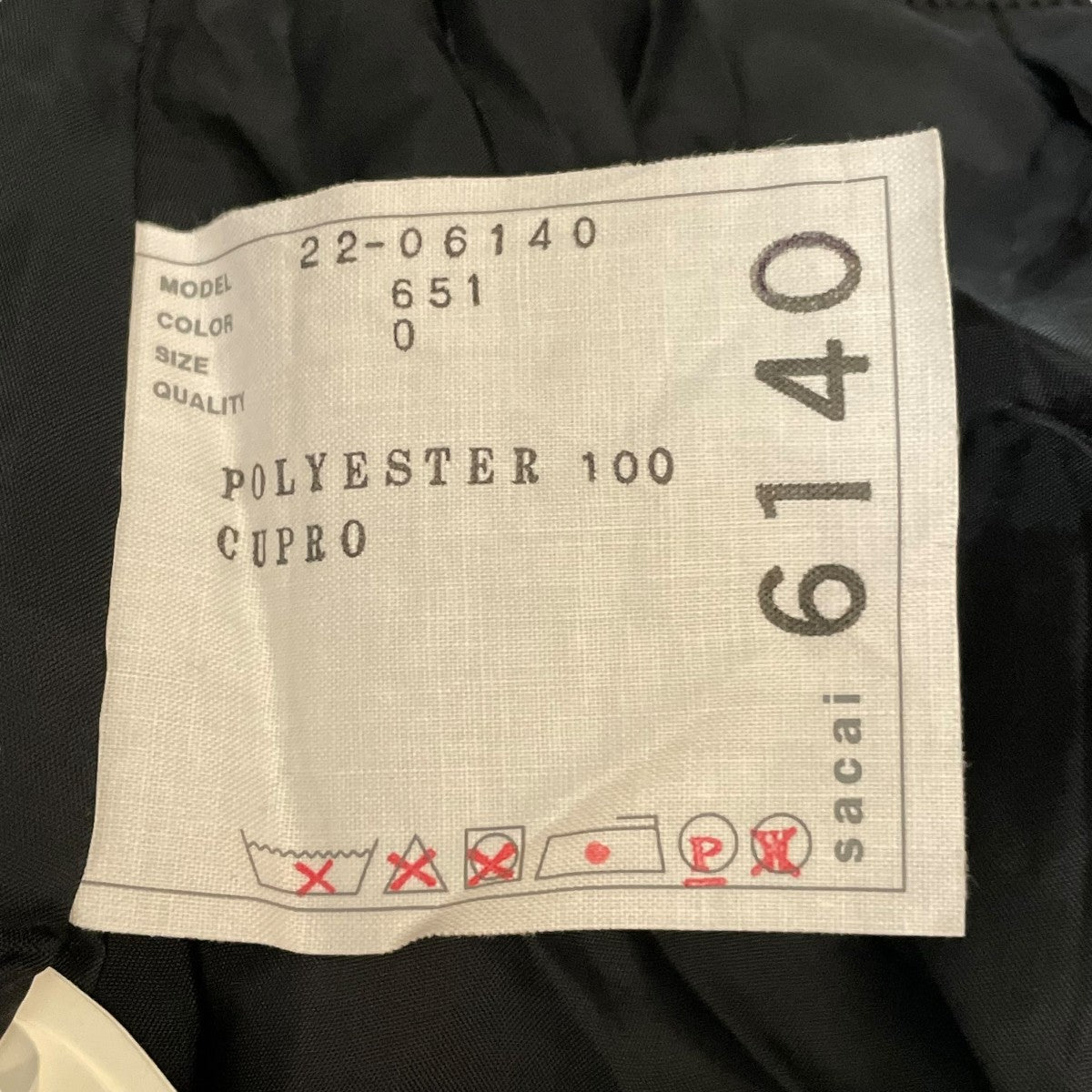 sacai(サカイ) 22SSレオパード柄プリーツラップスカート22-06140