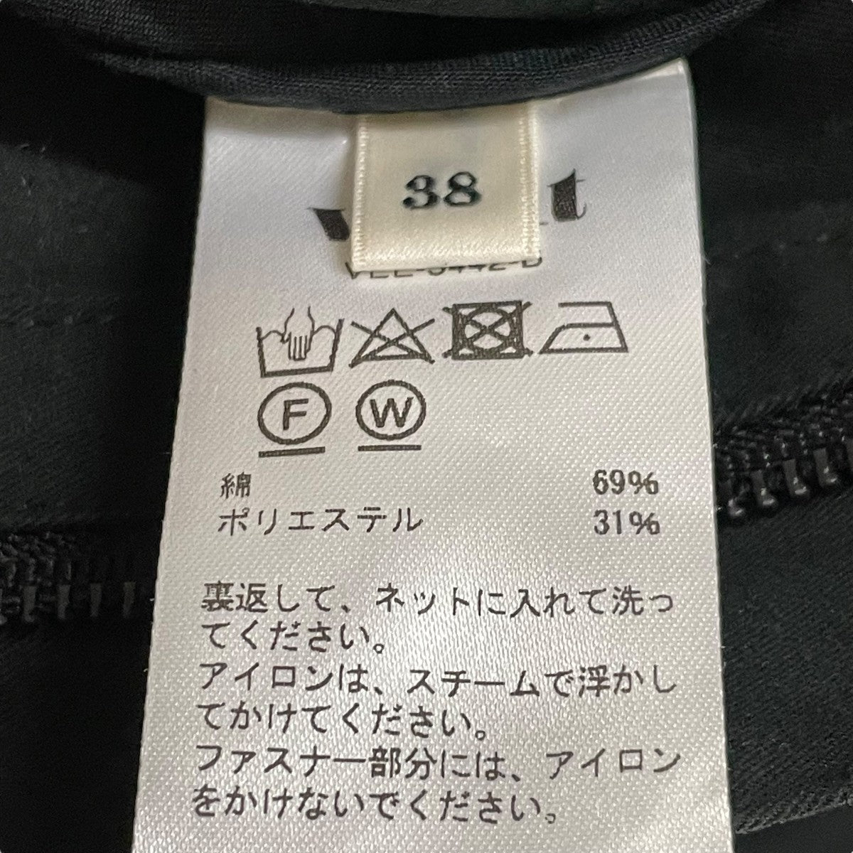 PEACHSKIN MILITATARYオールインワンVEE-5442-B