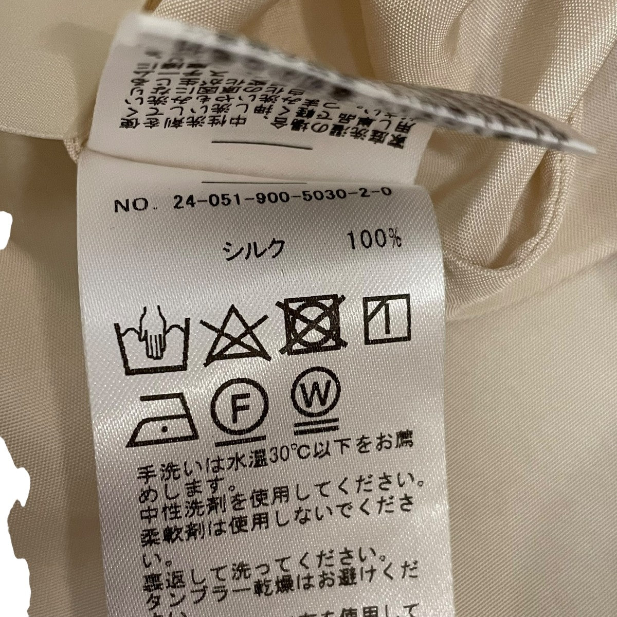 IENA シルクタンクトップノースリーブカットソー24051900503020 古着・中古-5枚目のアイテム画像
