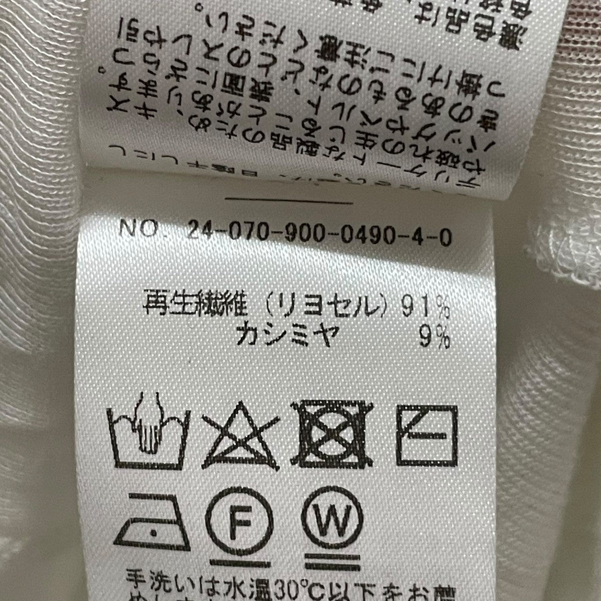 IENA リヨセルカシミヤタートルネック 24070900049040 古着・中古-5枚目のアイテム画像