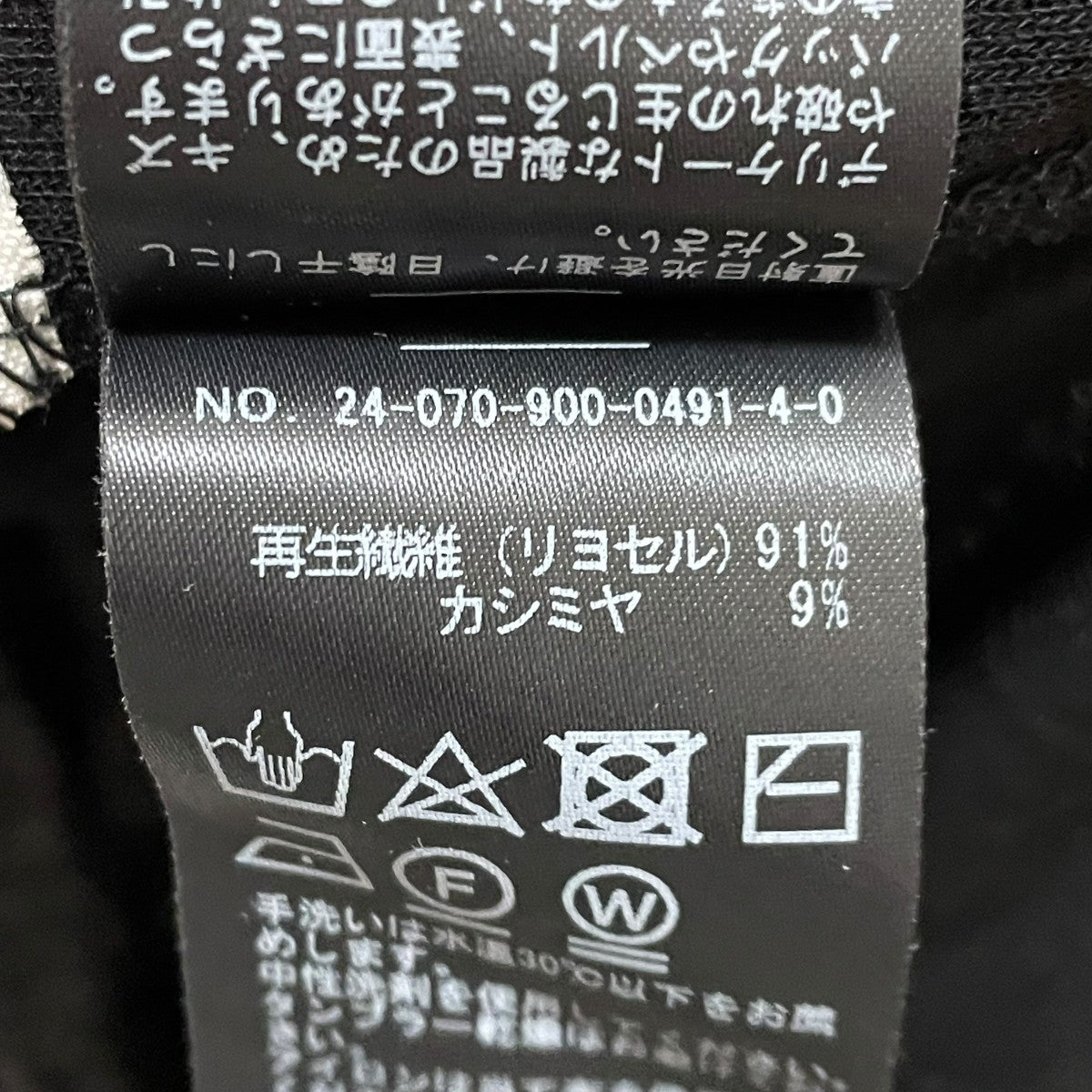 新品タグ付き IENA リヨセルカシミヤタートルネック　ホワイト カシミヤ100％ オフタートルネック | Material,Cashmere | FUKAKINET
