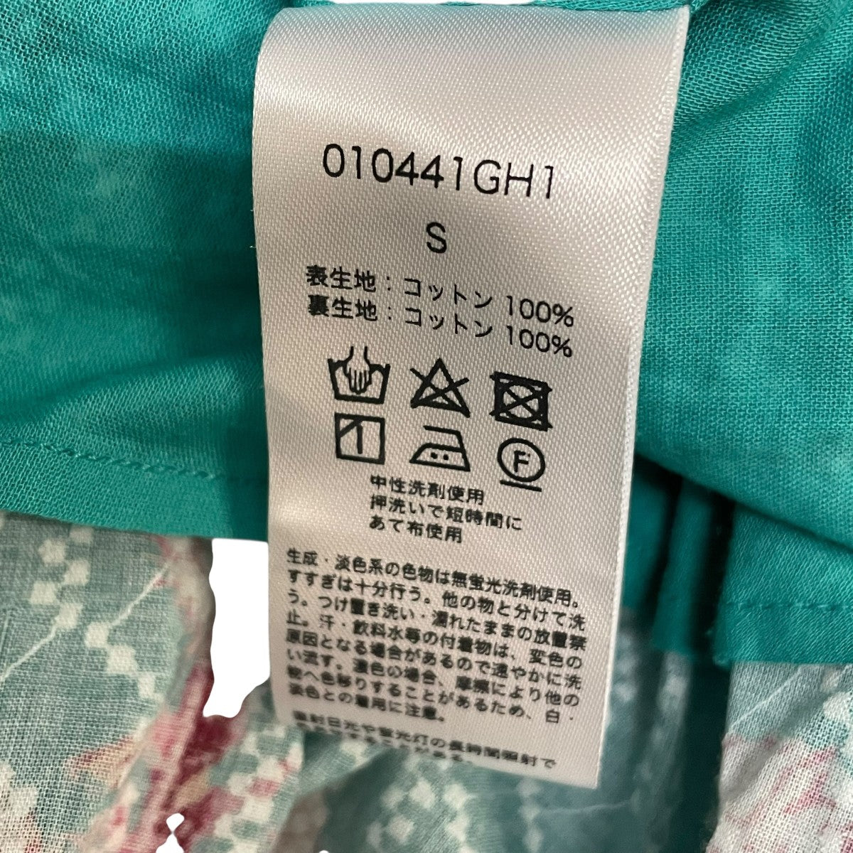 marigoldsさん専用　同梱追加分 maru09_exit-4907052243514