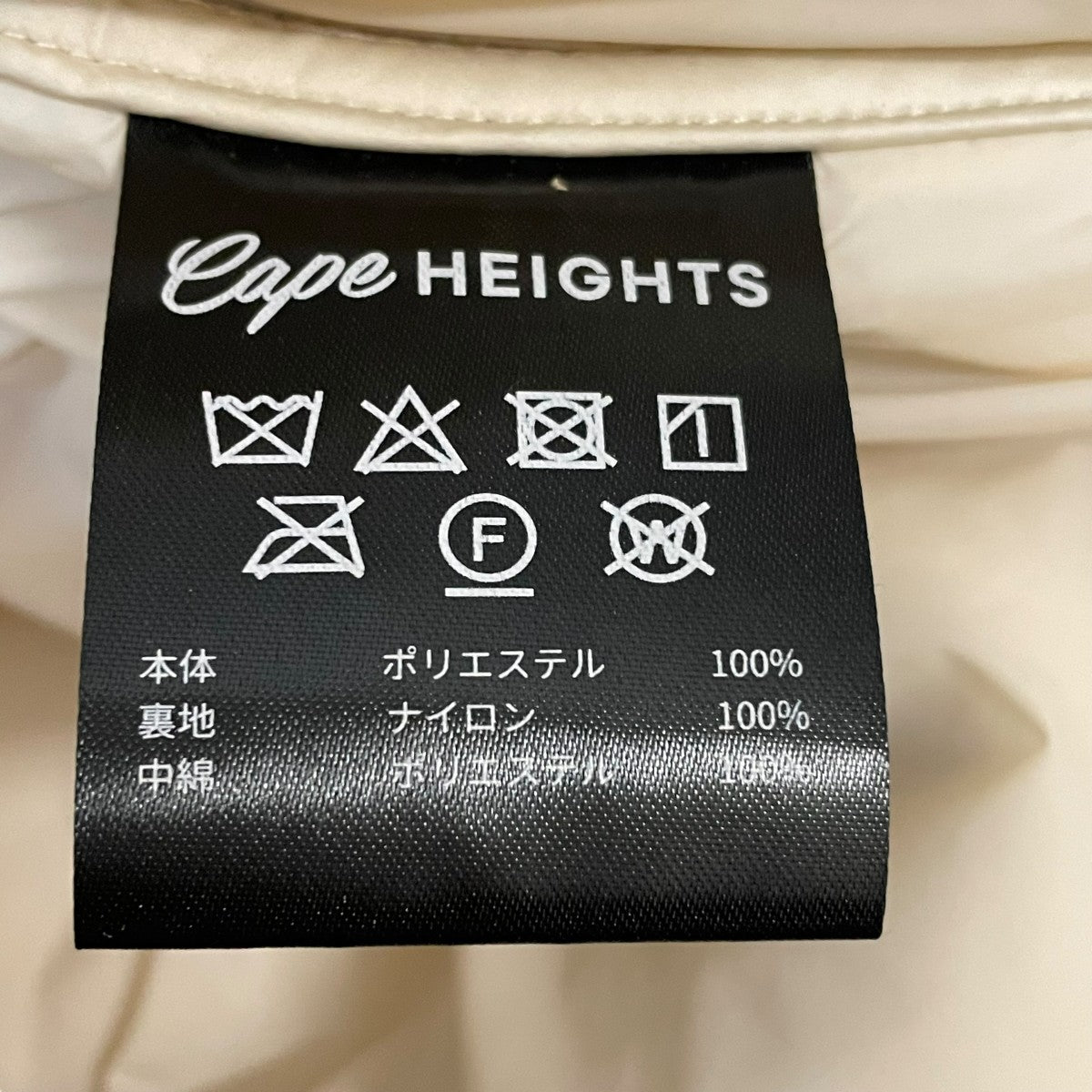CAPE HEIGHTS(ケープハイツ) キルティングジャケット