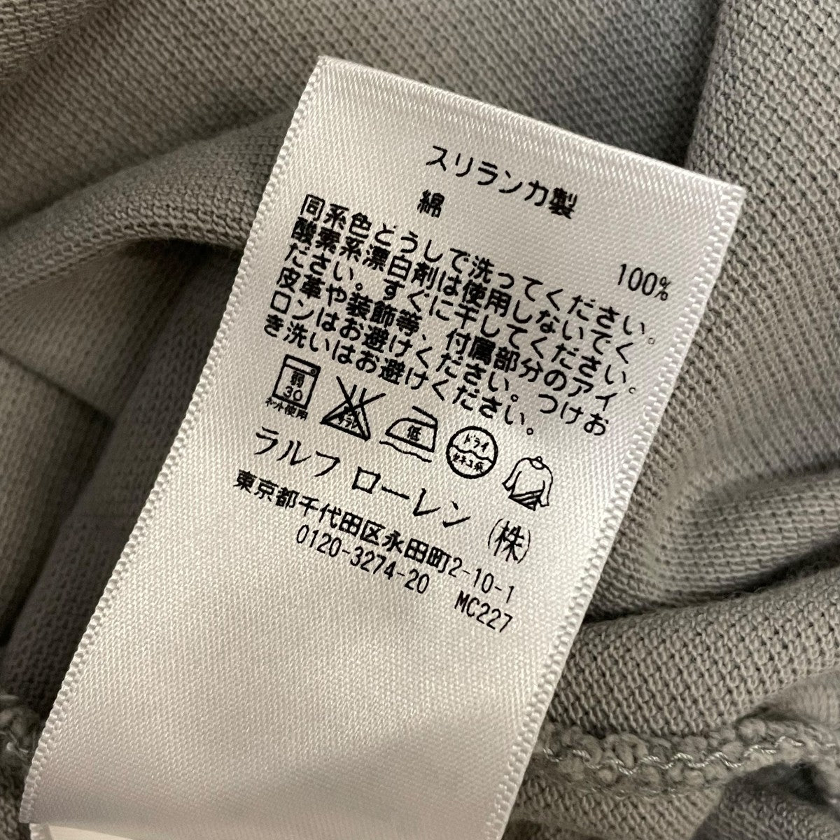 POLO RALPH LAUREN ビックポニー半袖ポロシャツ 古着・中古-6枚目のアイテム画像
