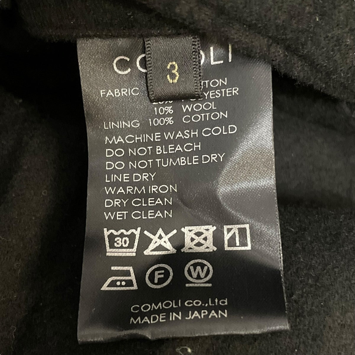 COMOLI(コモリ) 25SS ポストワーク ツイルジャケット B01-01015 B01