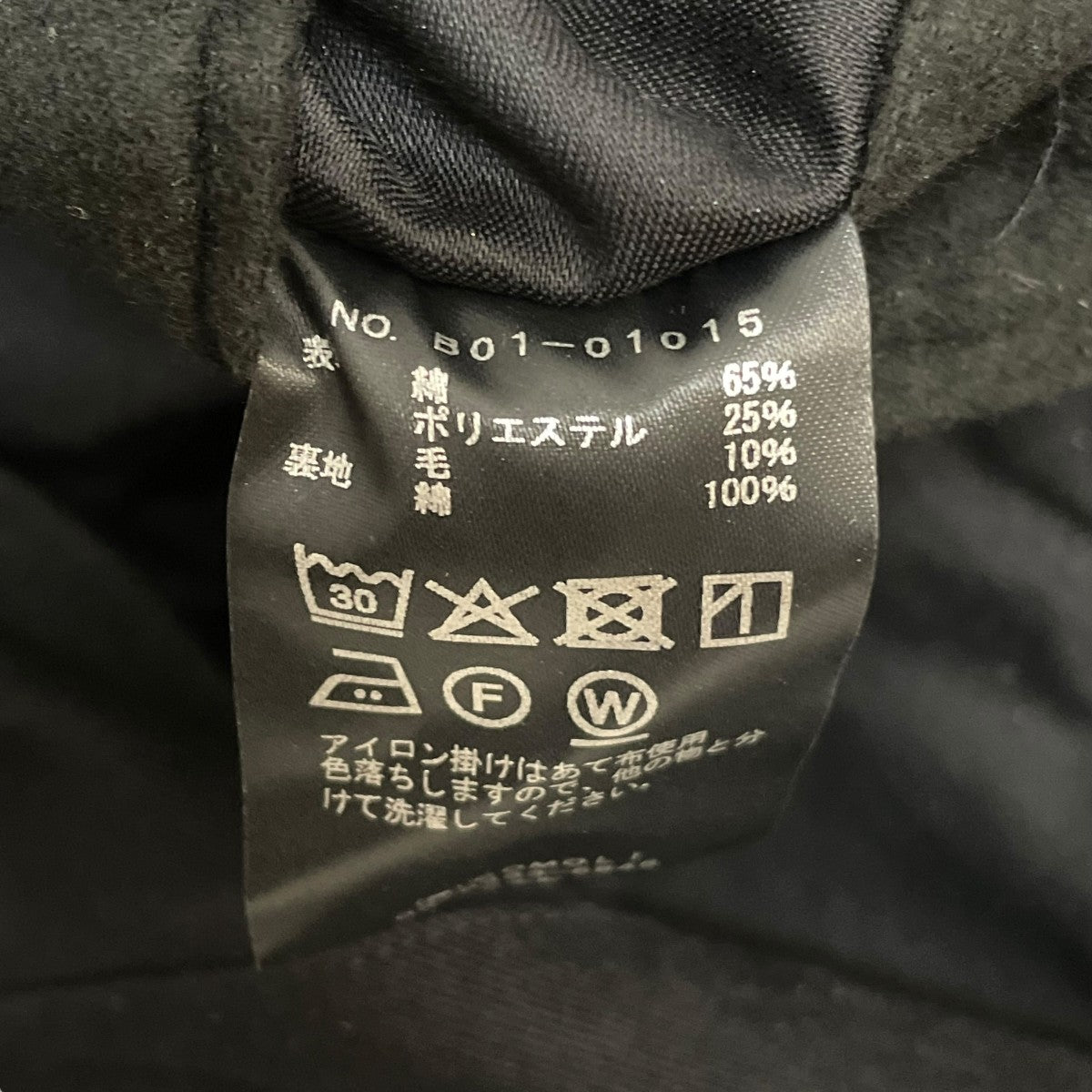 COMOLI(コモリ) 25SS ポストワーク ツイルジャケット B01-01015