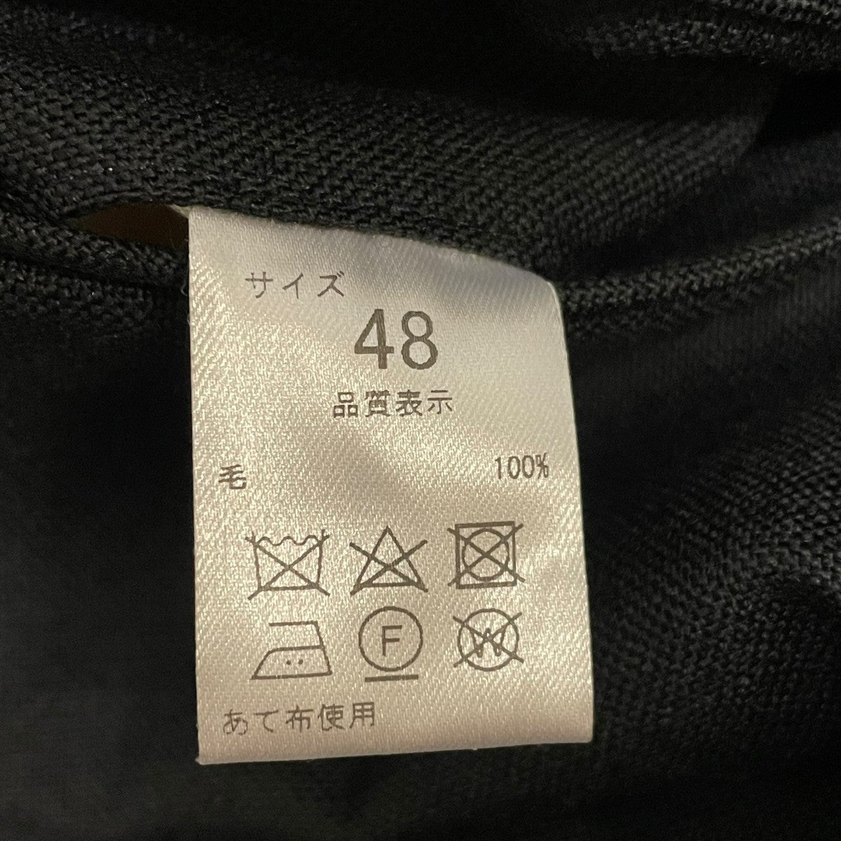 NEAT(ニート) ウールスラックス ブラック サイズ 48｜【公式