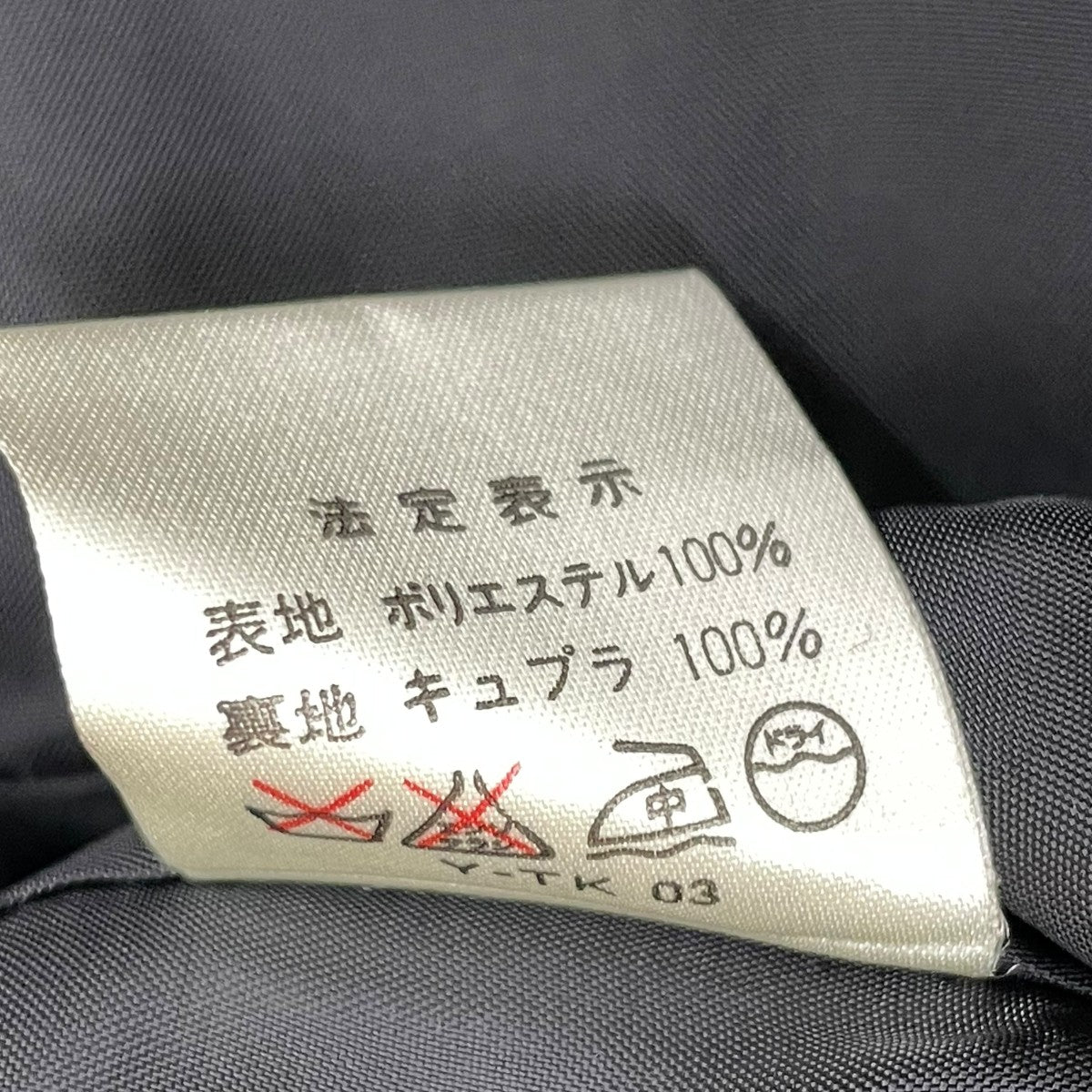 FW1EF9040ワンピース
