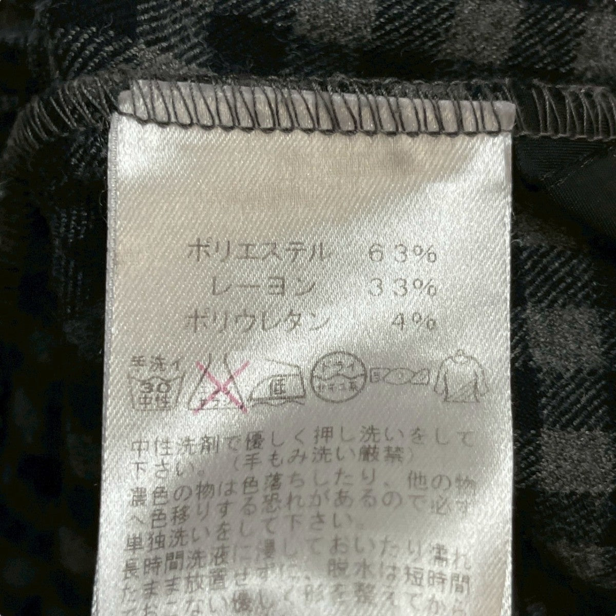 VALENTINO スカート 古着・中古-6枚目のアイテム画像