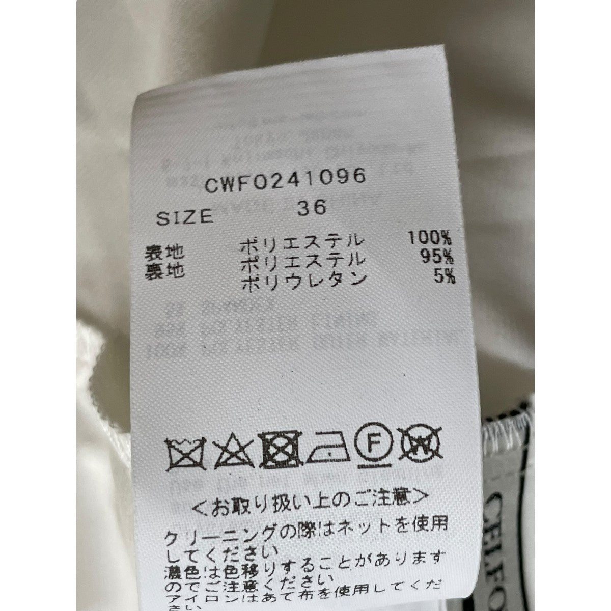 CELFORD(セルフォード) チューリッププリントワンピース