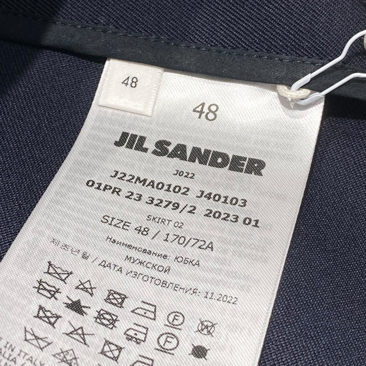 JIL SANDER(ジルサンダー) スカートJ22MA0102 J40103 J22MA0102