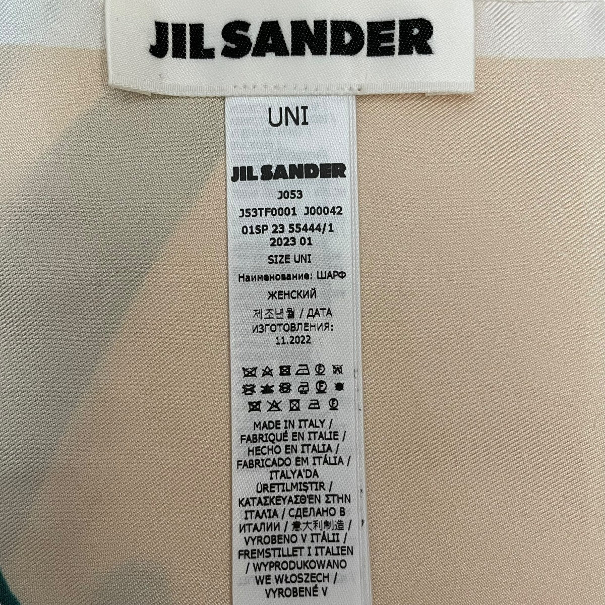 主役級アイテム【ジルサンダー】スカーフ ベージュ Jil Sander(ジルサンダー) スカーフ(レディース) - 海外通販のBUYMA