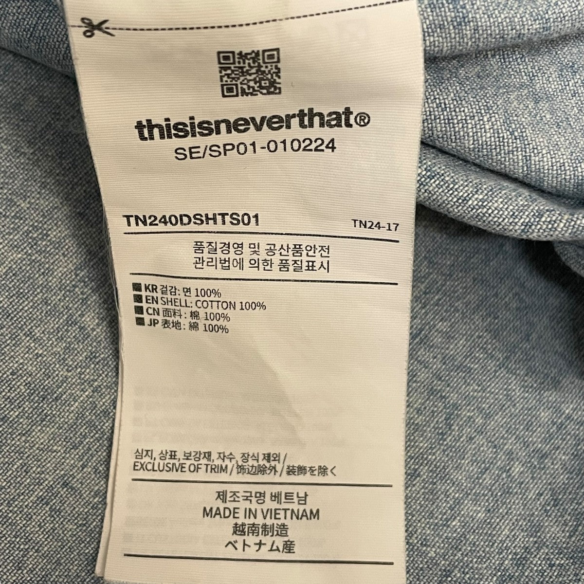 thisisneverthat 半袖シャツTN240DSHTS01 古着・中古-6枚目のアイテム画像