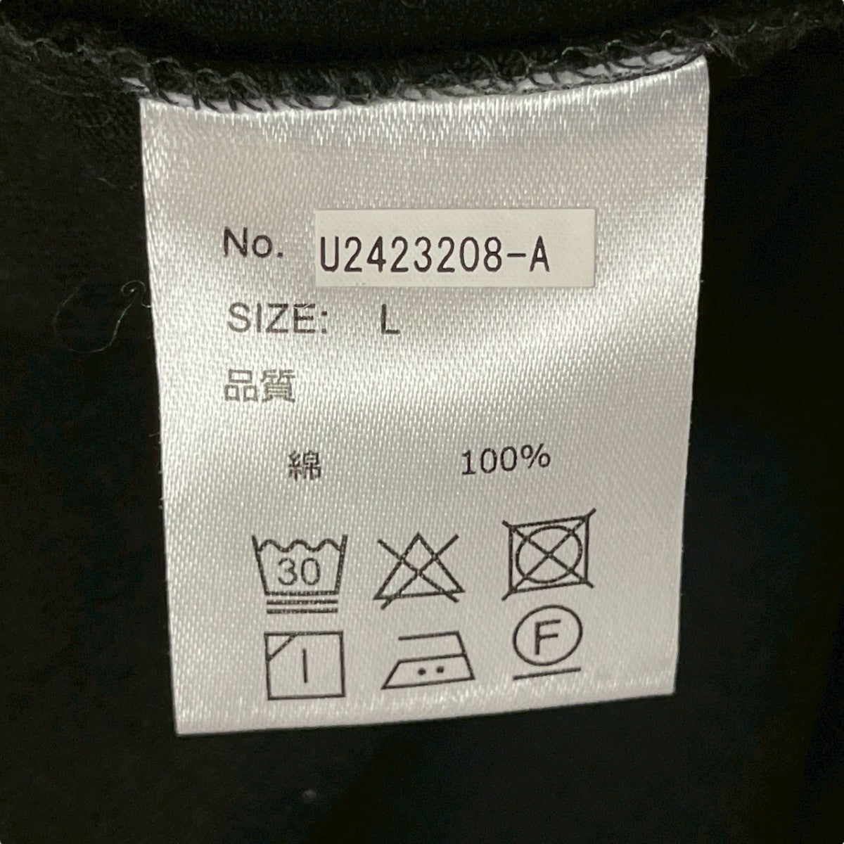 UNIVERSAL OVERALL U2423208-ATシャツ 古着・中古-5枚目のアイテム画像