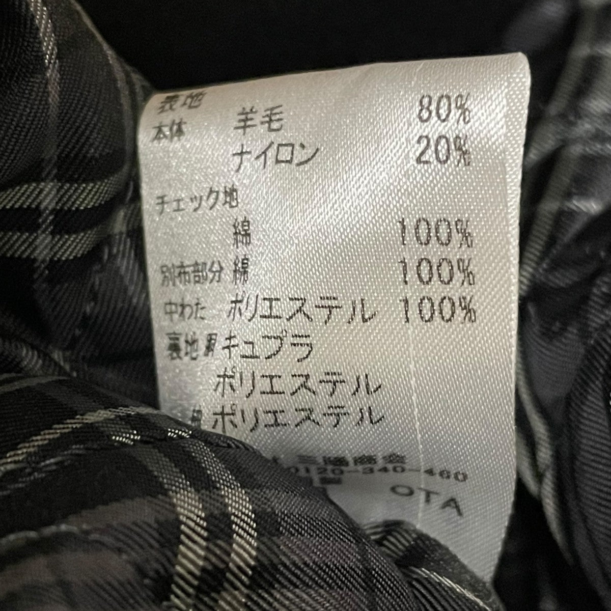 BURBERRY BLACK LABEL(バーバリーブラックレーベル) ナポレオン