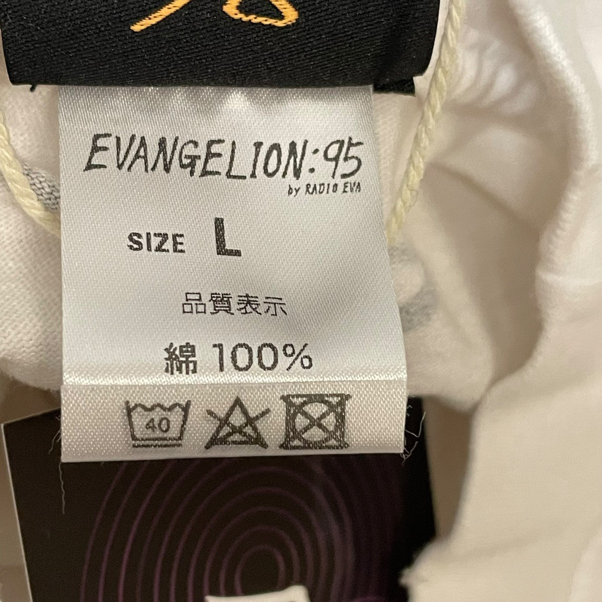 BEAMS International Gallery EVANGELION：95TシャツEVA0002A02 古着・中古-5枚目のアイテム画像