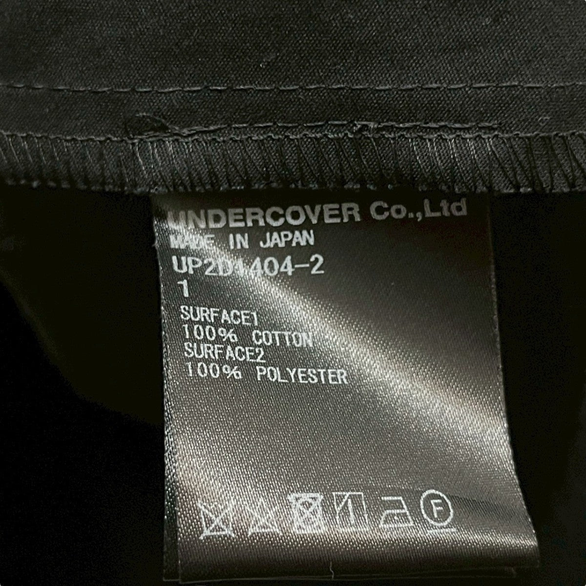 アンダーカバー UNDERCOVER コットンフレアシャツ UP2D1404-02 ブラック サイズ：1 BLACK｜UP2D1404-2｜UNDERCOVER OFFICIAL ONLINE STORE