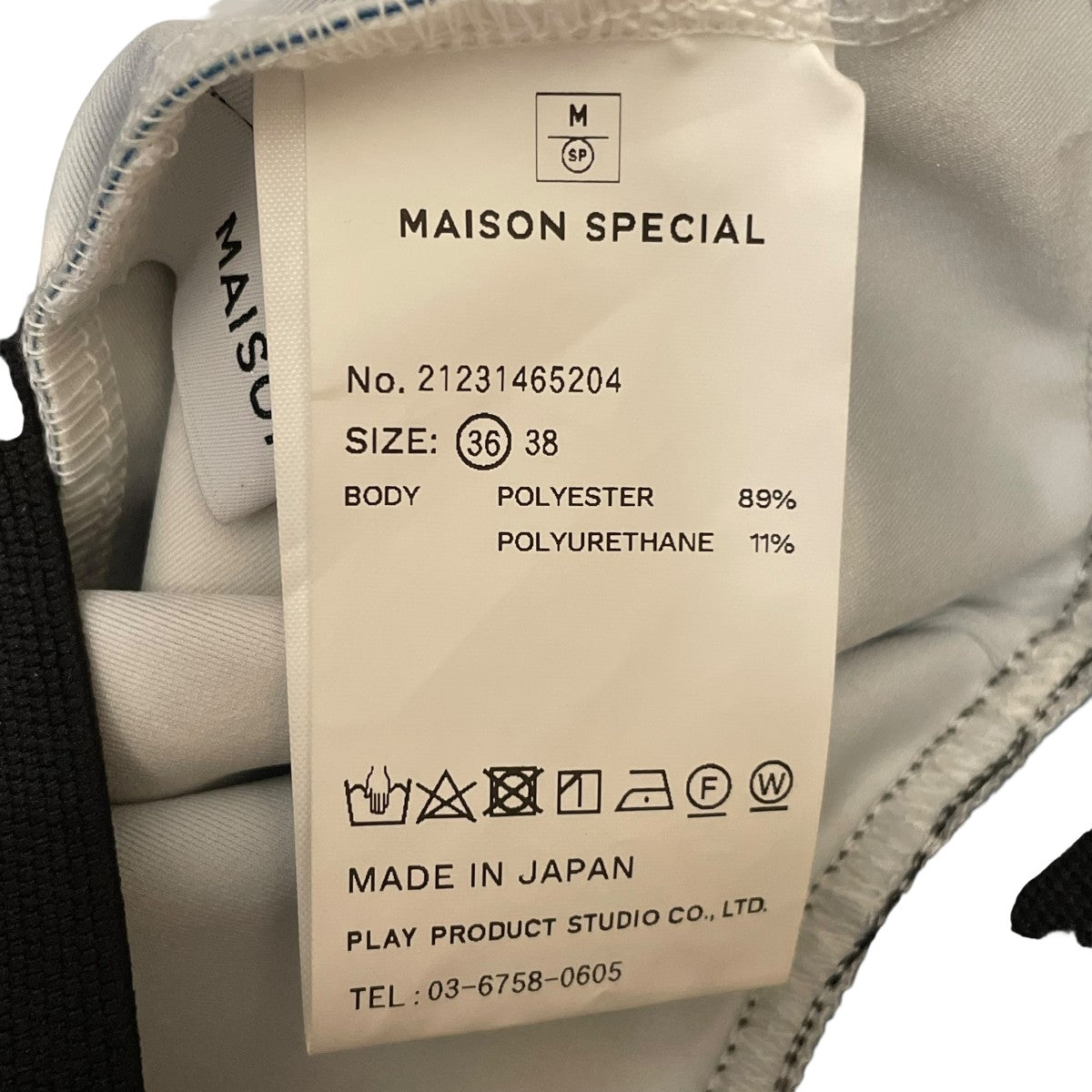 メゾンスペシャル　フォトコラージュパンツ MAISON SPECIAL（メゾンスペシャル）の「フォトコラージュパンツ