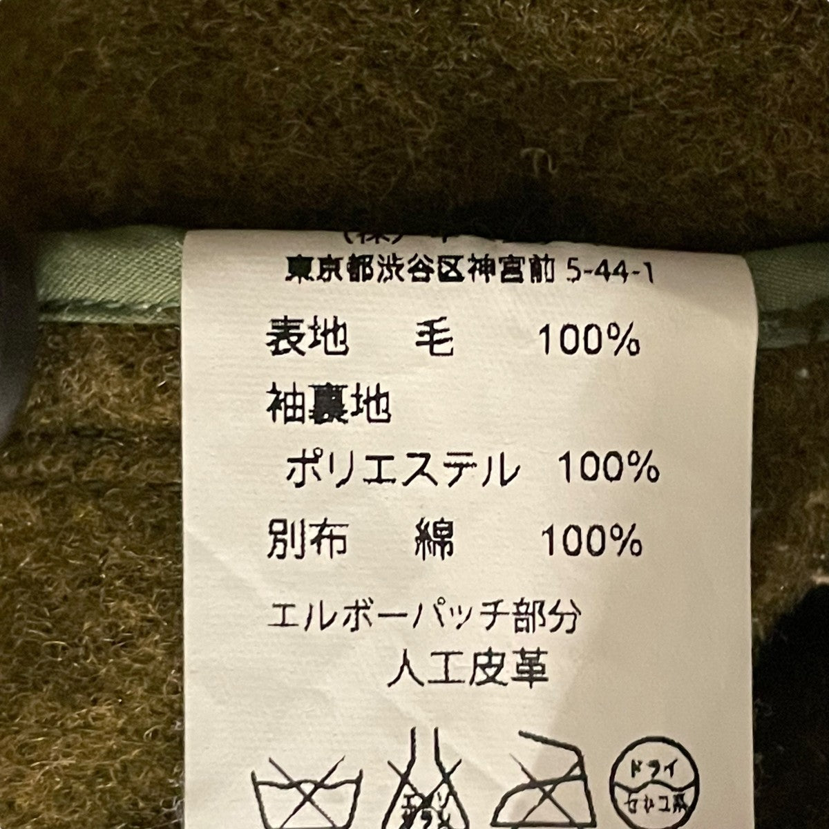 トグルボタン ダッフルコート