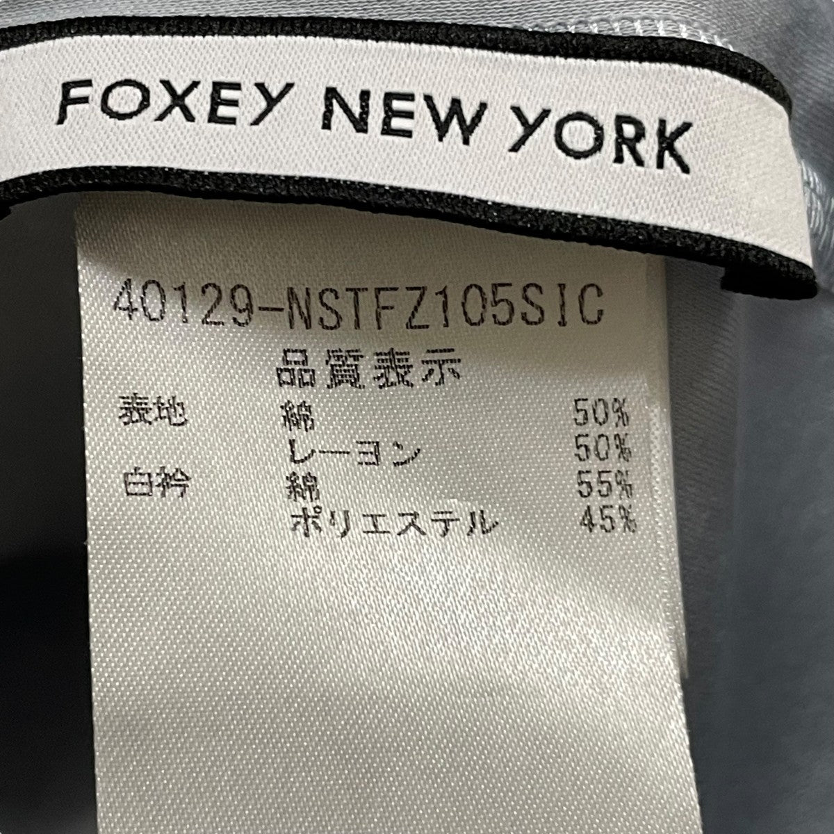 FOXEY NEWYORK(フォクシーニューヨーク) 40129半袖シャツ ブルー