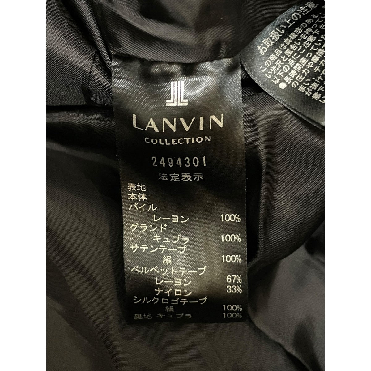 ノースリーブベロアワンピース2494301