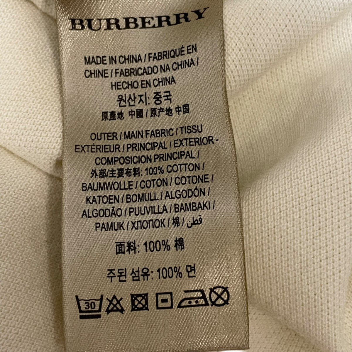 BURBERRY BRIT(バーバリーブリット) 半袖ポロシャツ ホワイト サイズ S