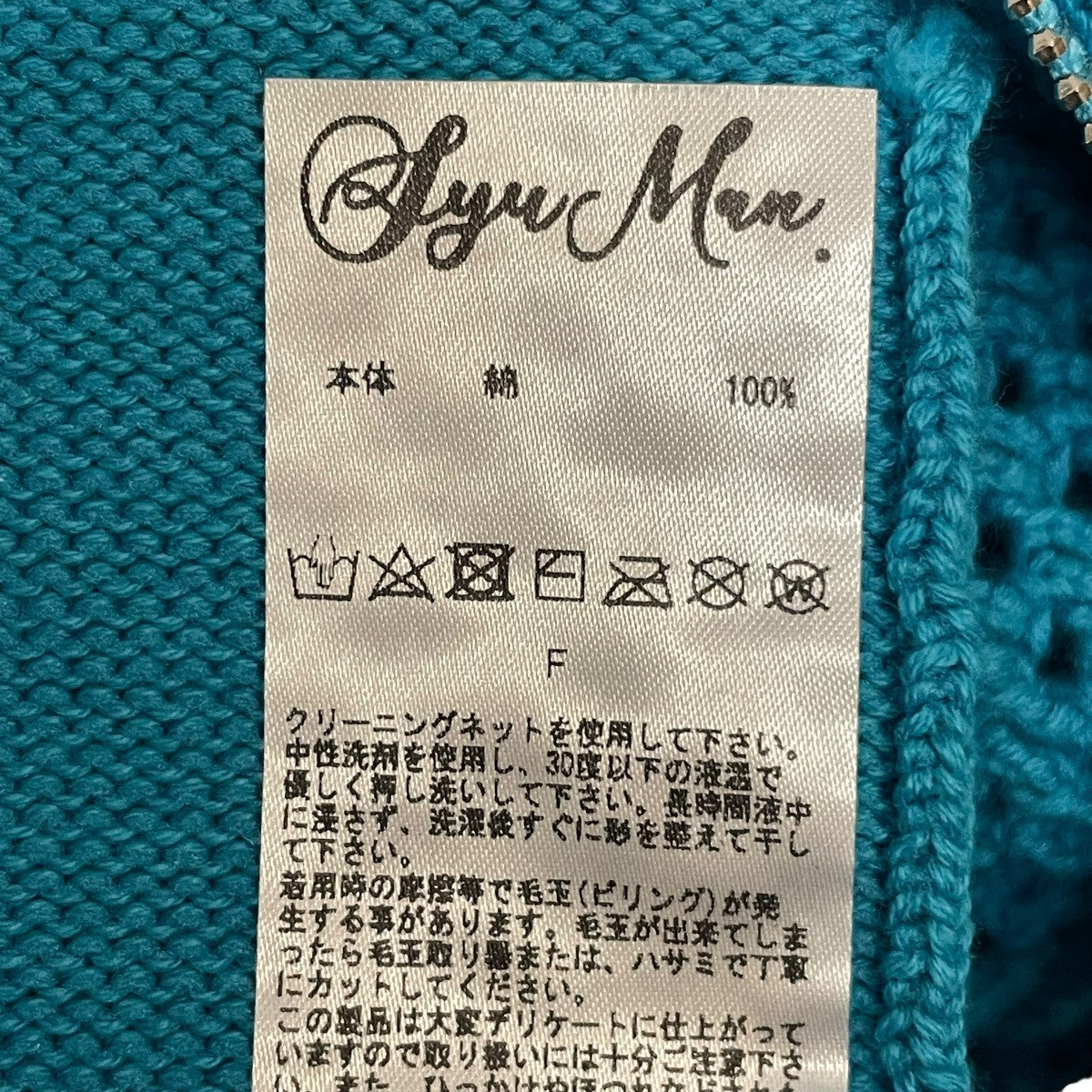 美品　syuman Fisherman body bag 0cb3e013b3d8d8aa8ad82ab7b3c095