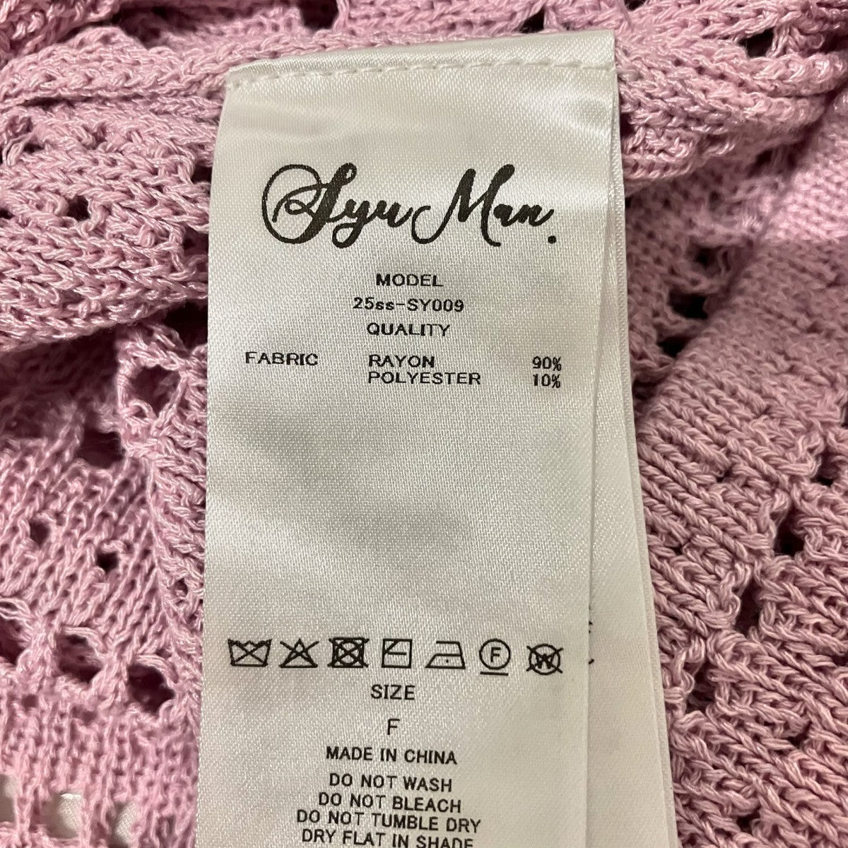 Crochet Hoodieメッシュパーカー25ss SY009