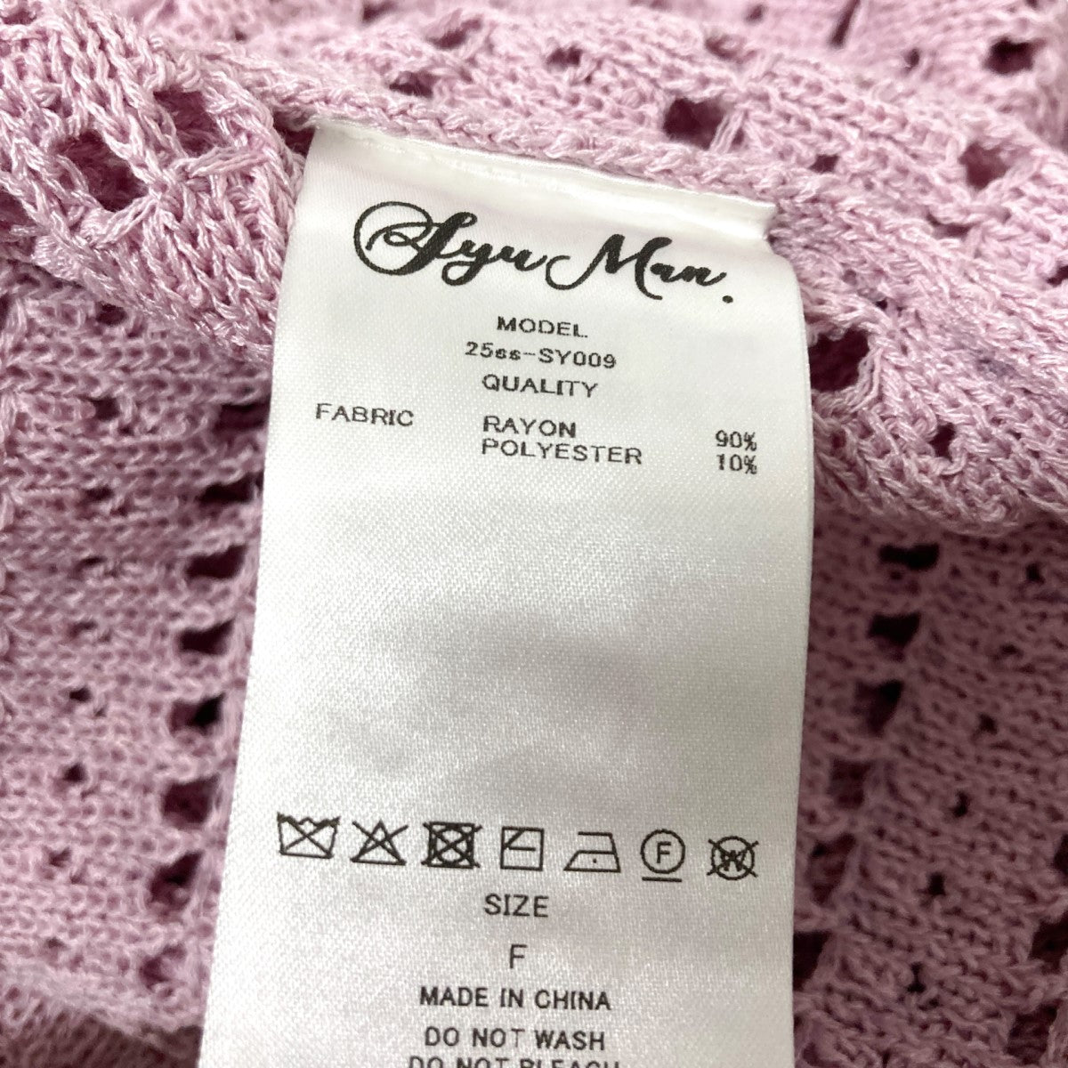 SYUMAN． Crochet Hoodieメッシュパーカー25ss SY009 古着・中古-4枚目のアイテム画像