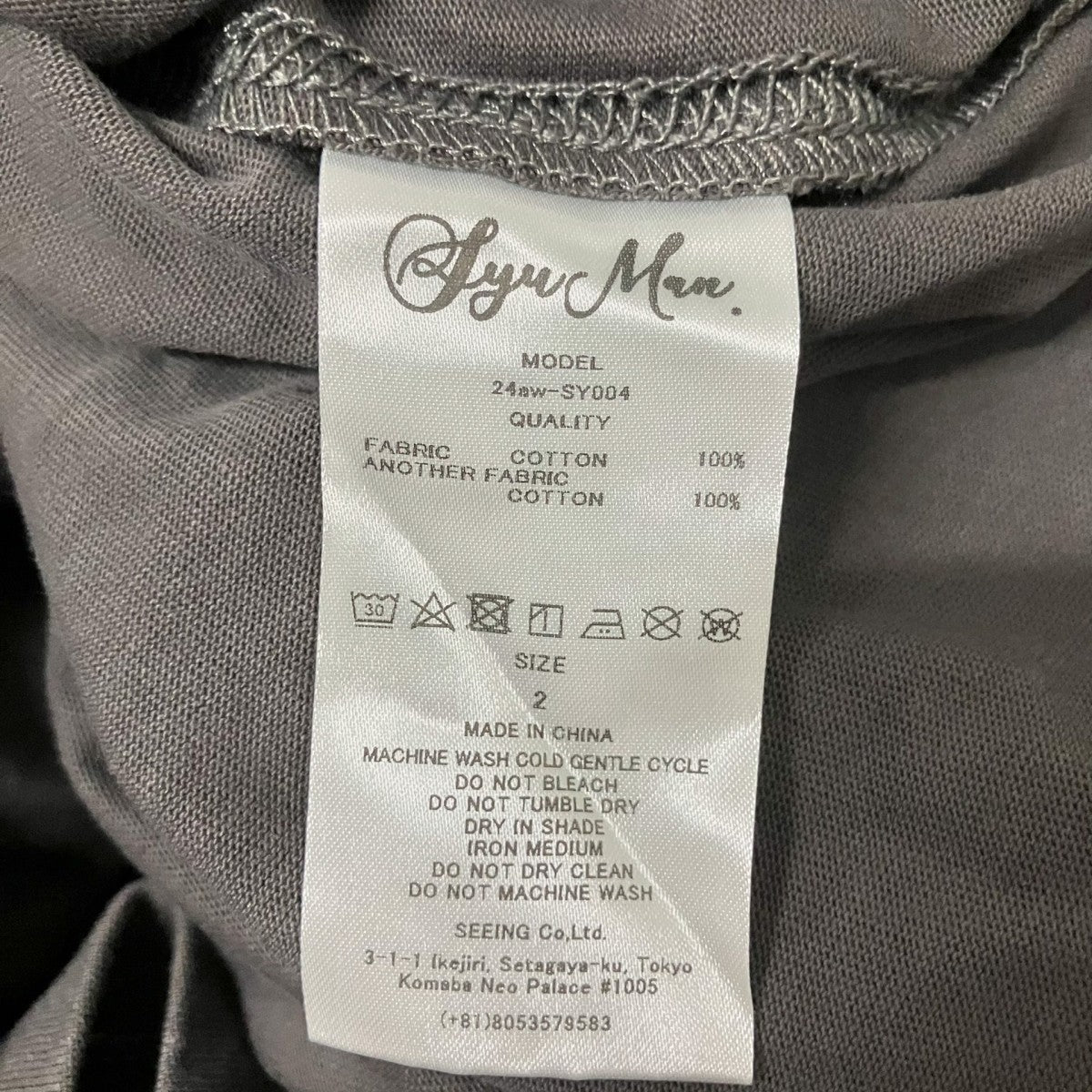 SYUMAN． Layerd Sweat-shirtsレイヤードスウェット24aw SY004 古着・中古-4枚目のアイテム画像