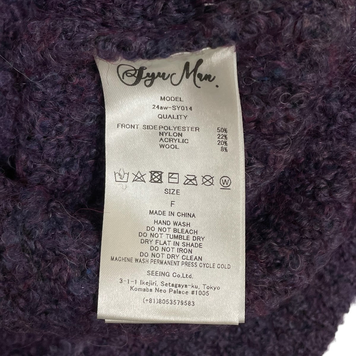 24aw-SY014 Fleece Knit pull overフリースジャケット