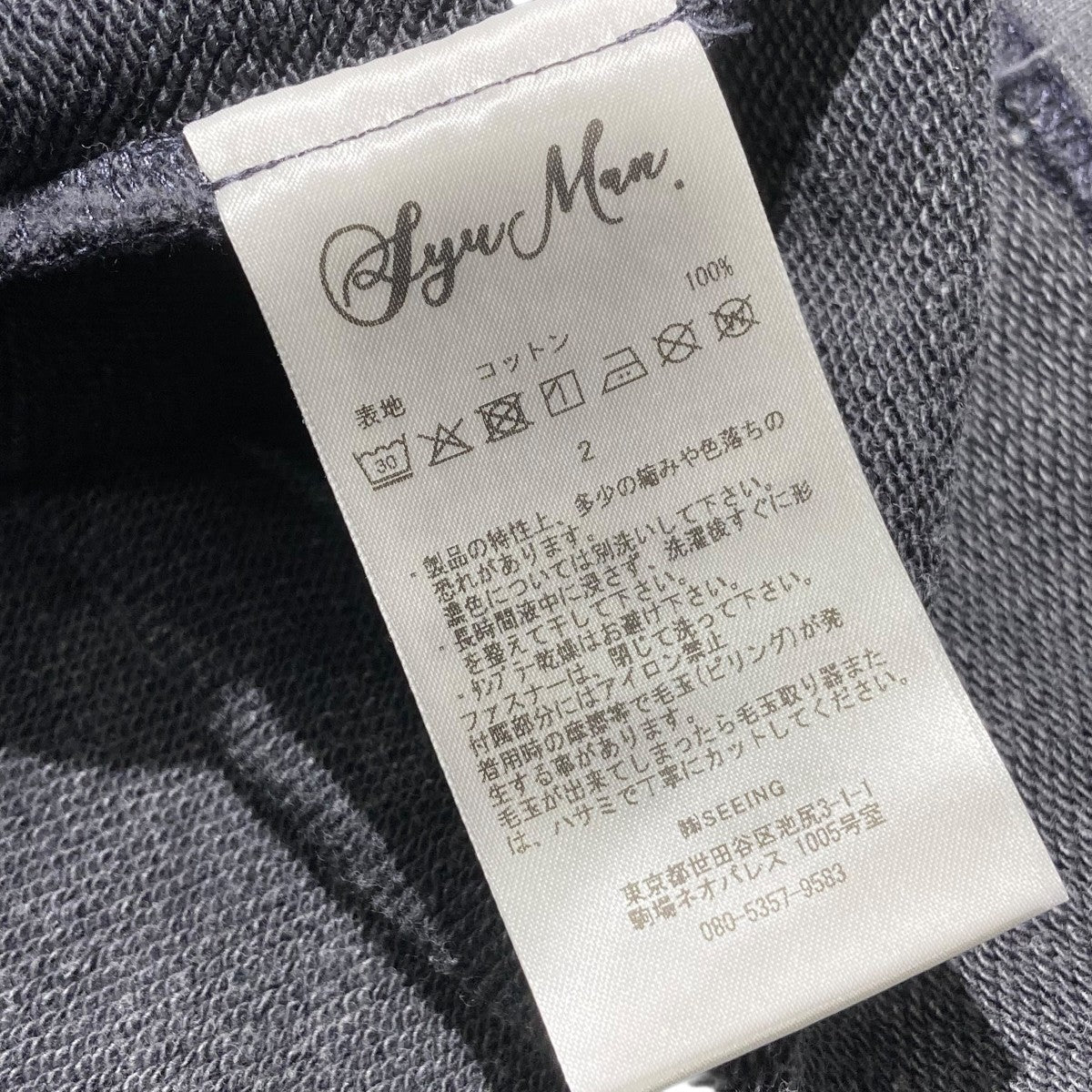 Wave gather Acid Hoodieジップパーカー25ss-SY007